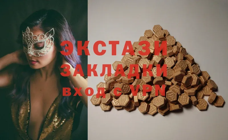 Ecstasy Cube  купить   Воскресенск 