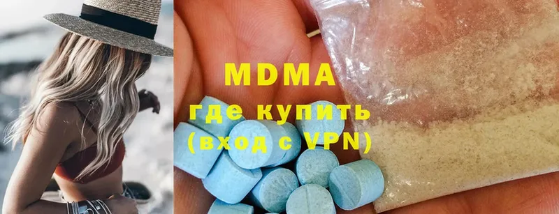 OMG как войти  Воскресенск  MDMA молли 